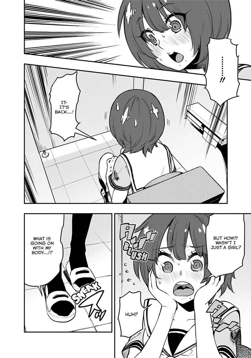 Page 3 Chapter 85 Boku Girl