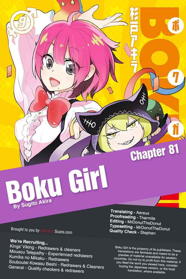 Page 1 Chapter 81 Boku Girl