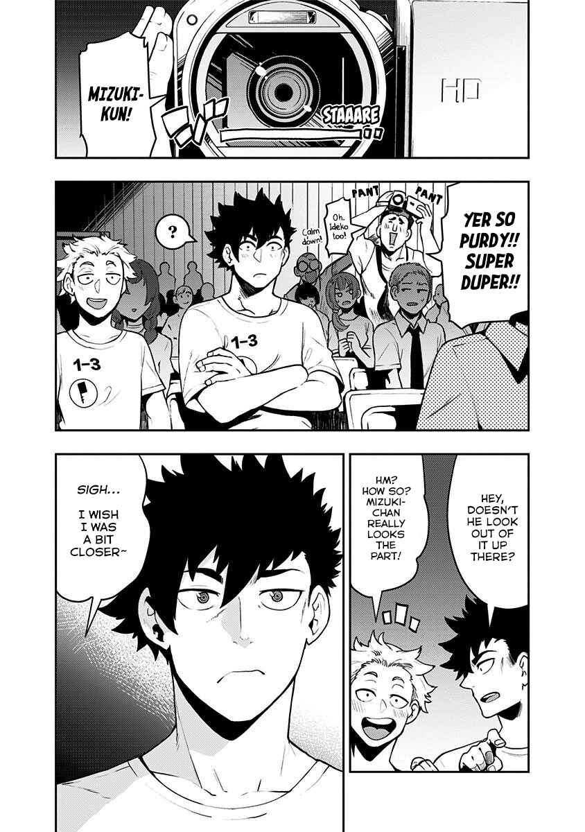 Page 14 Chapter 81 Boku Girl