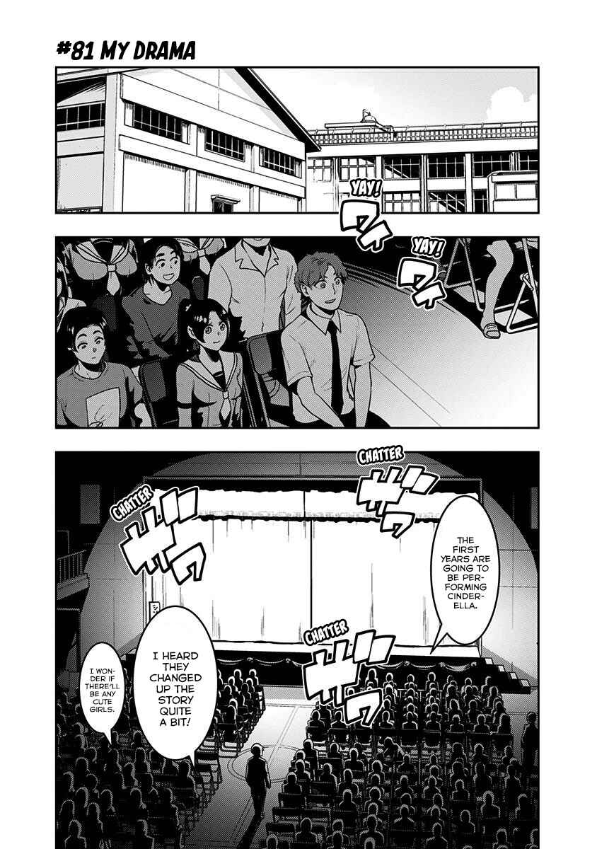 Page 2 Chapter 81 Boku Girl