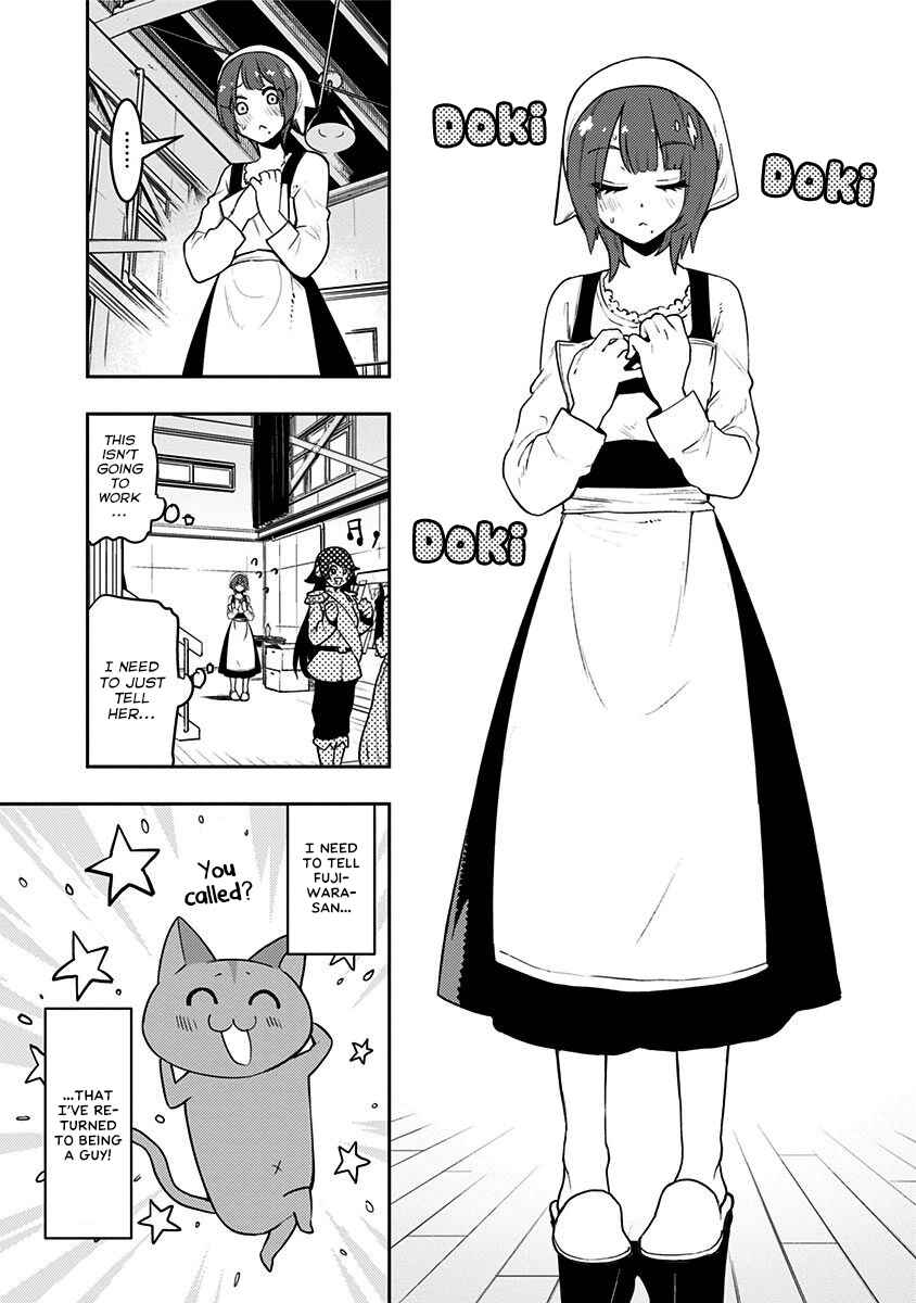 Page 4 Chapter 81 Boku Girl