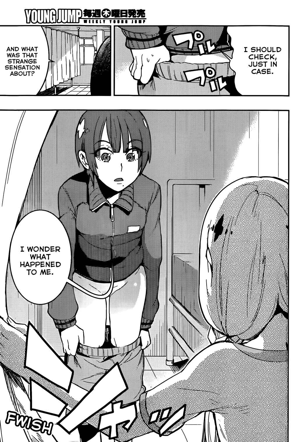 Page 17 Chapter 11 Boku Girl