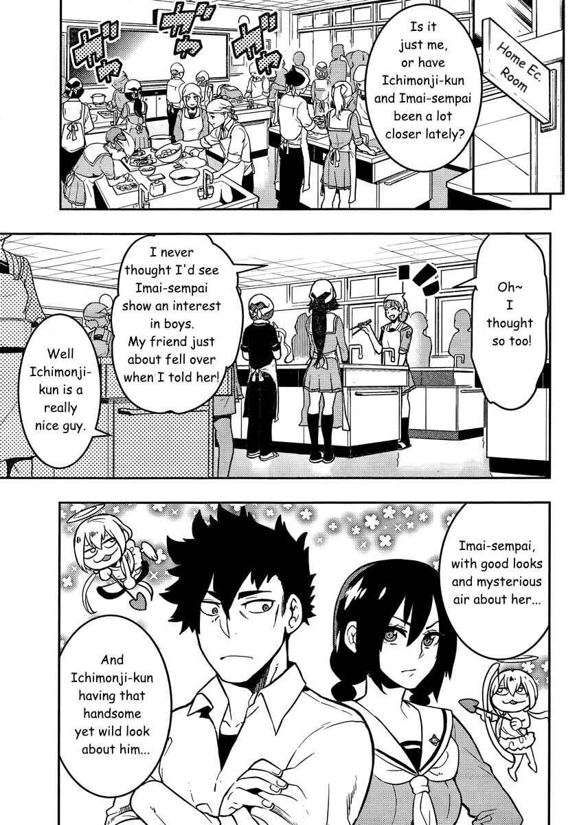 Page 14 Chapter 88 Boku Girl