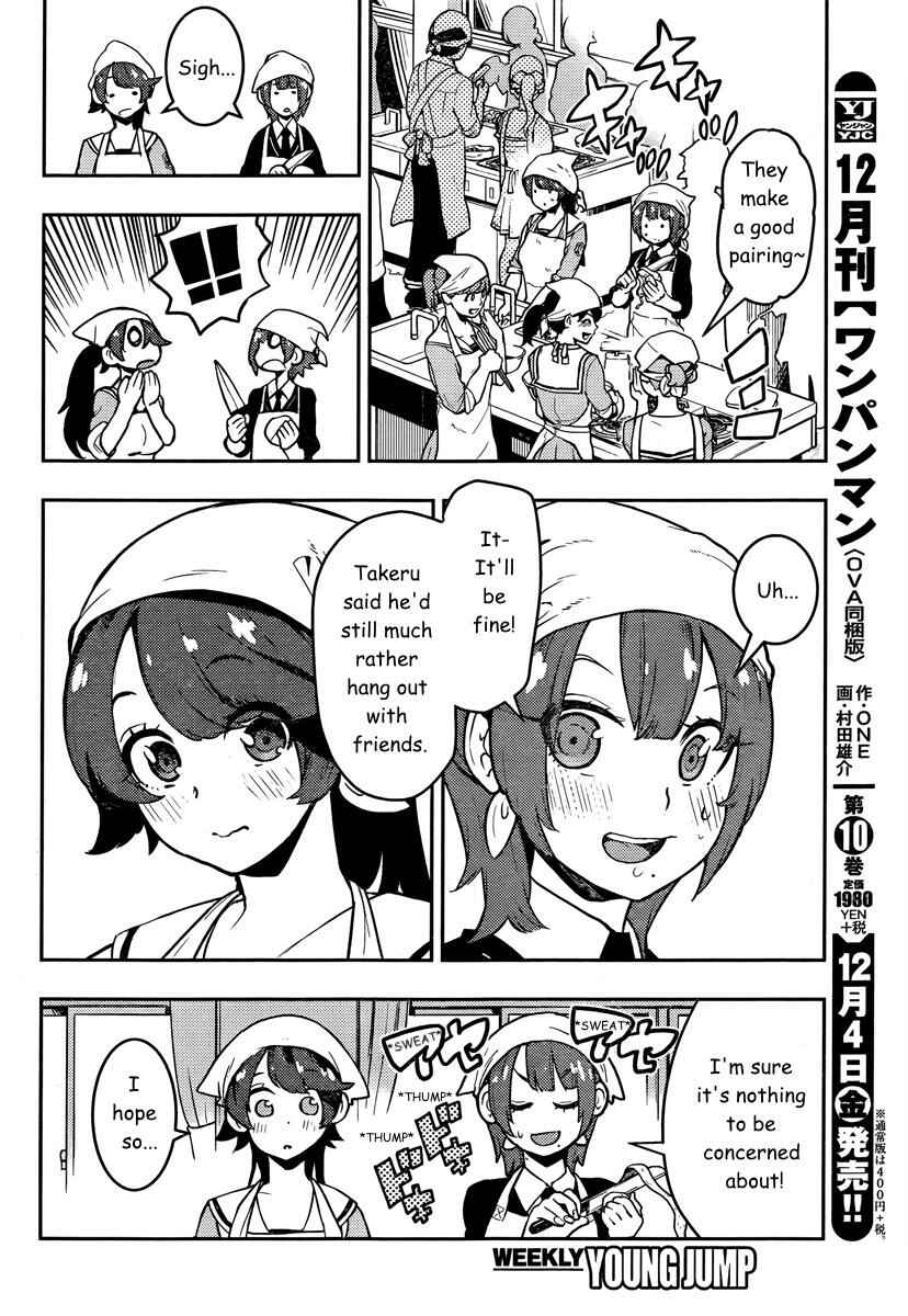 Page 15 Chapter 88 Boku Girl