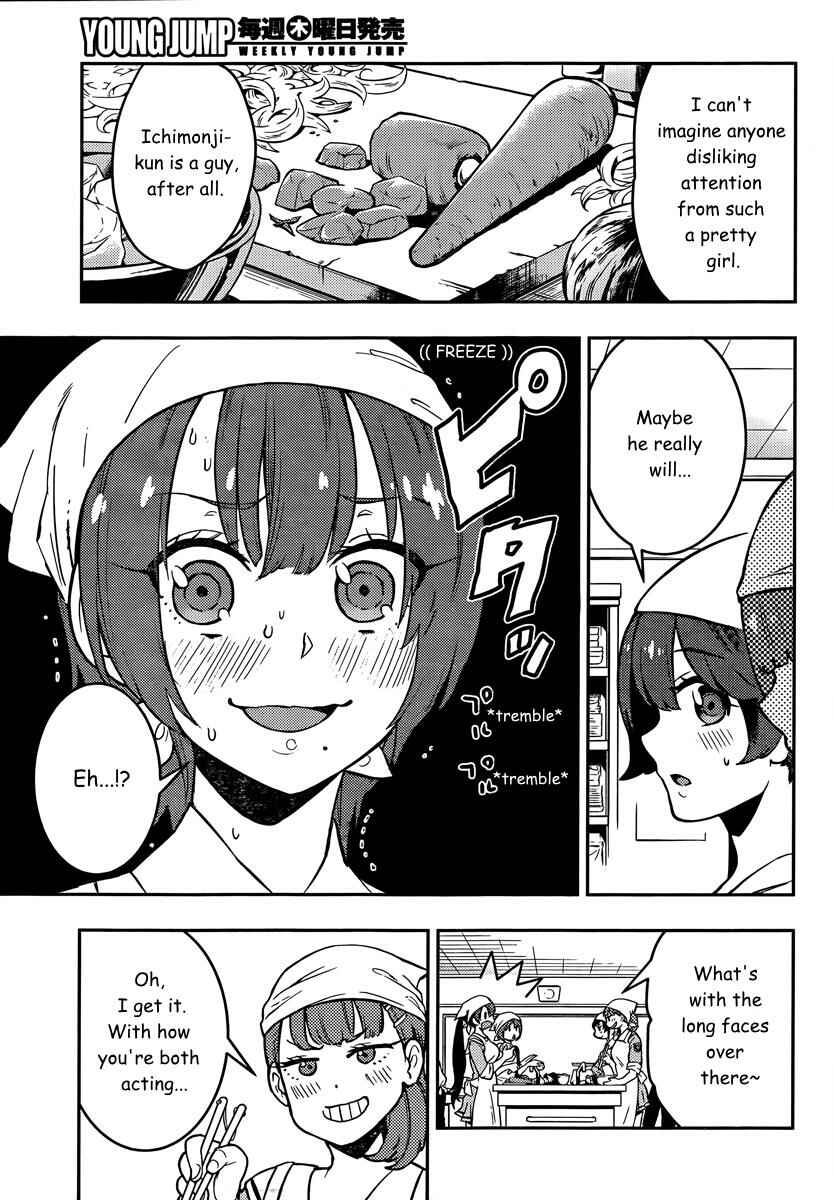 Page 16 Chapter 88 Boku Girl