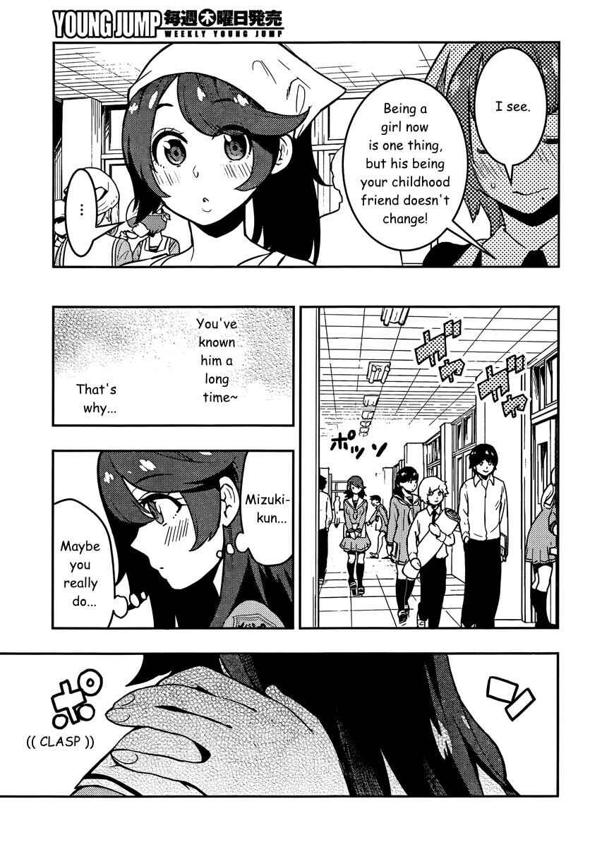 Page 18 Chapter 88 Boku Girl