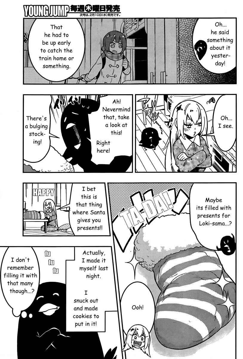 Page 4 Chapter 95 Boku Girl