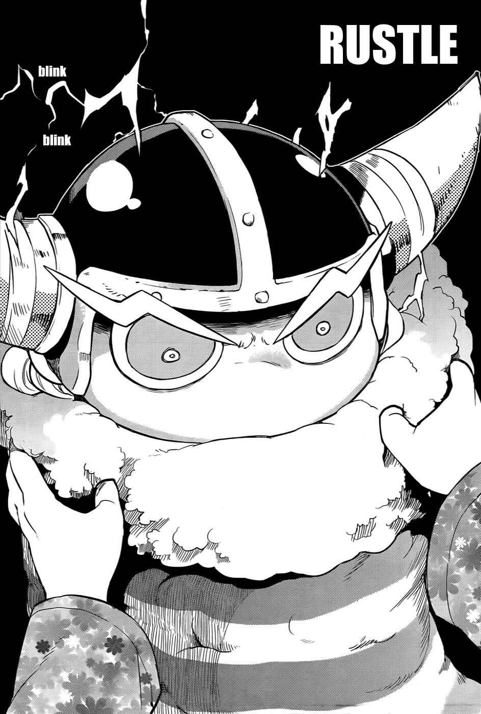 Page 5 Chapter 95 Boku Girl