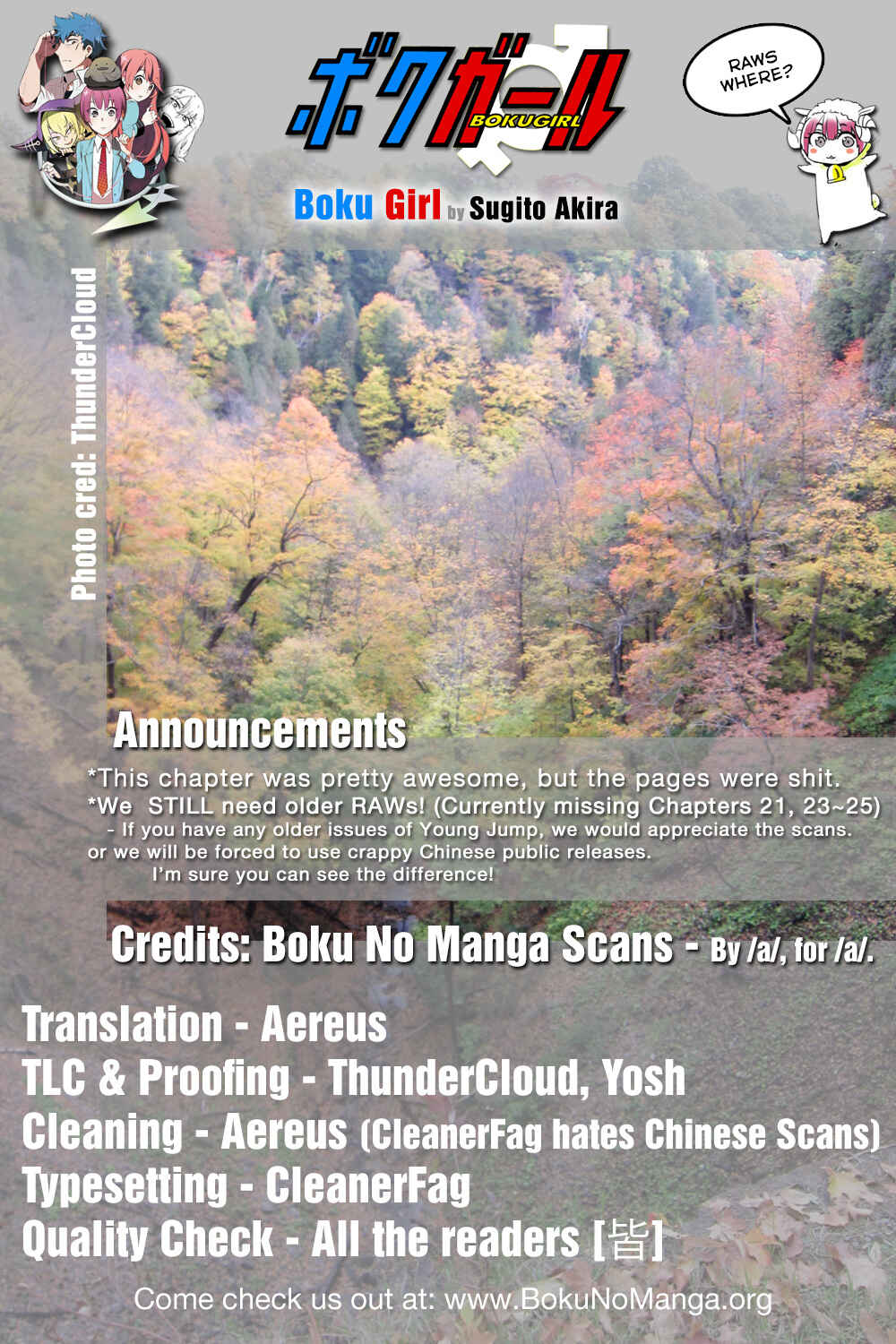 Page 19 Chapter 23 Boku Girl