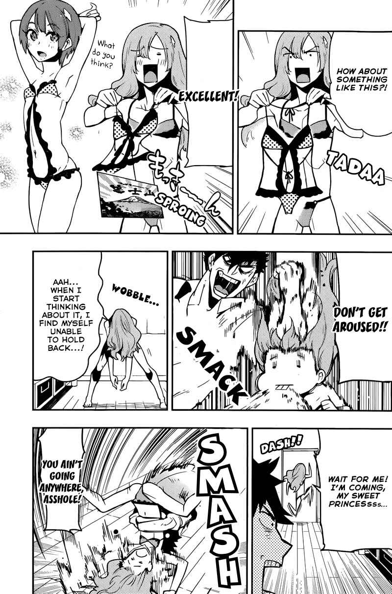 Page 3 Chapter 23 Boku Girl