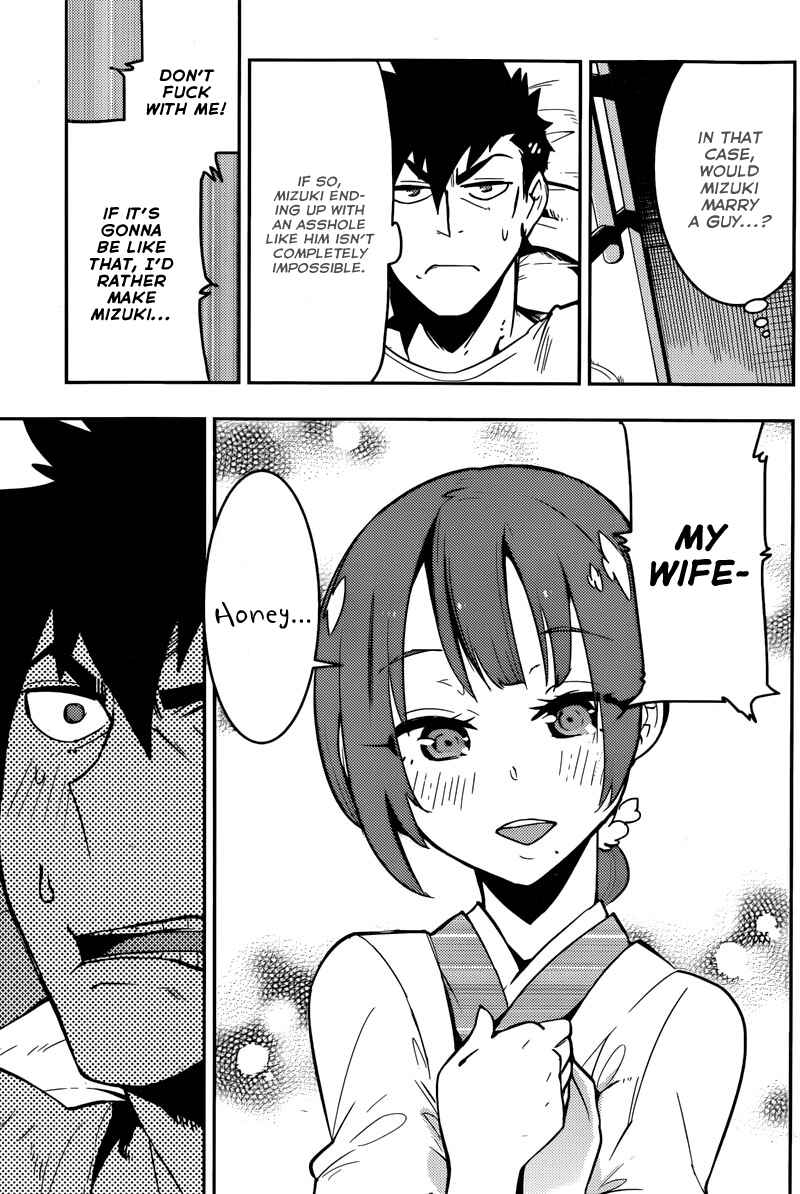 Page 5 Chapter 23 Boku Girl