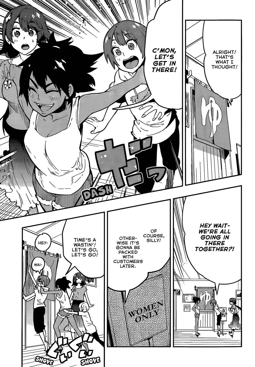 Page 11 Chapter 52 Boku Girl