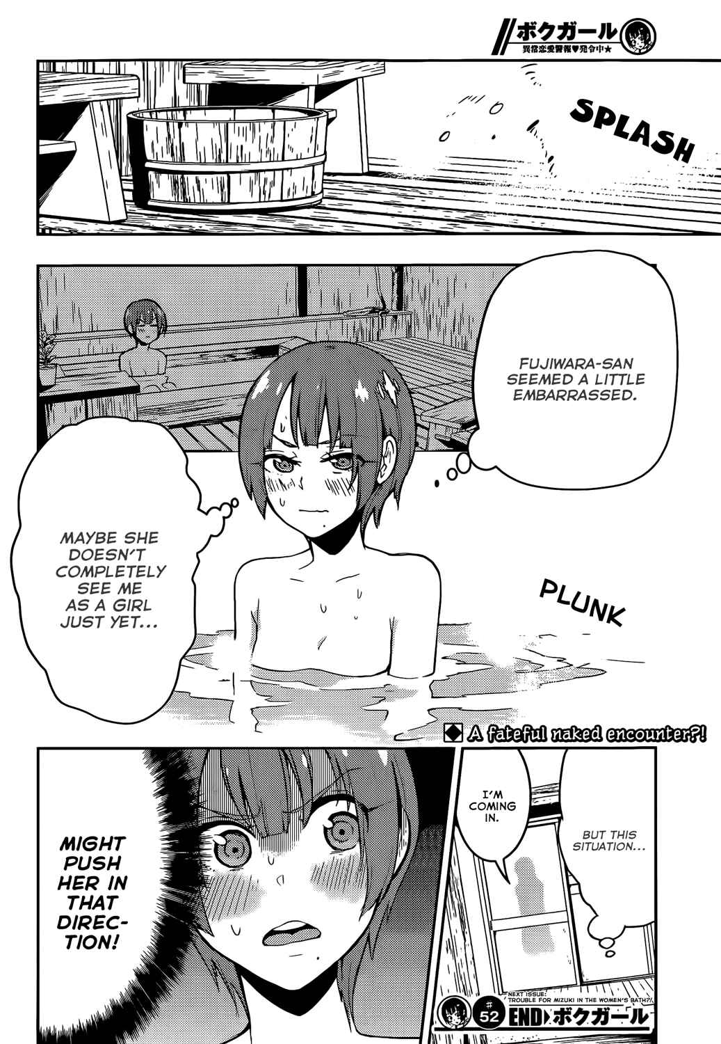 Page 18 Chapter 52 Boku Girl