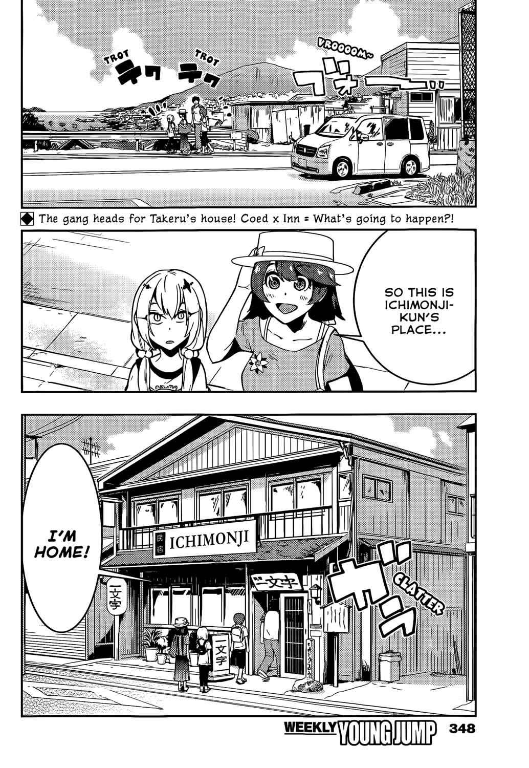 Page 2 Chapter 52 Boku Girl