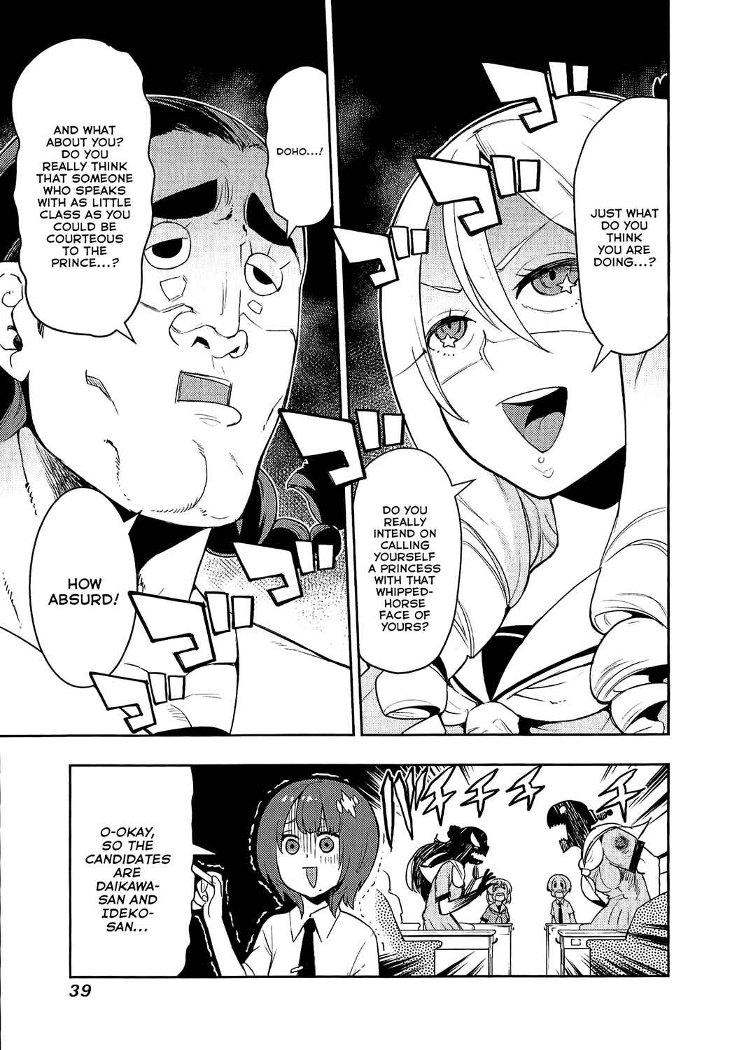 Page 13 Chapter 69 Boku Girl
