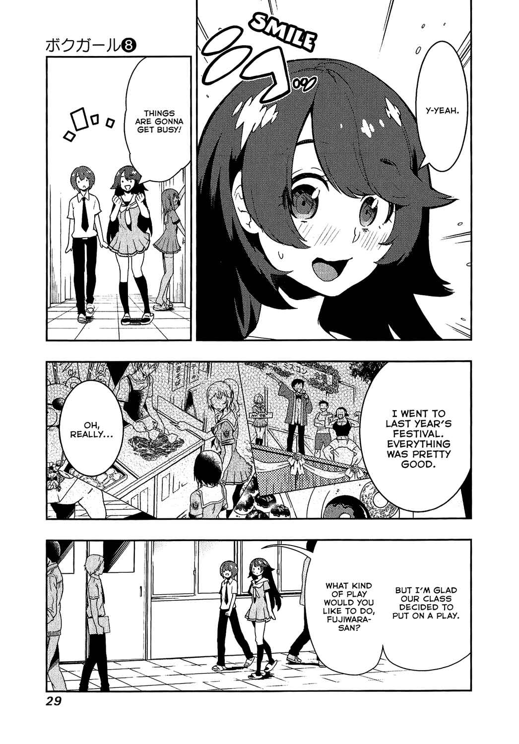 Page 3 Chapter 69 Boku Girl