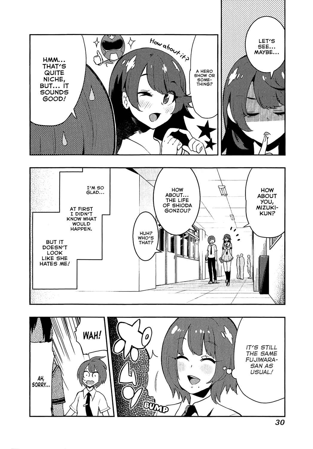 Page 4 Chapter 69 Boku Girl