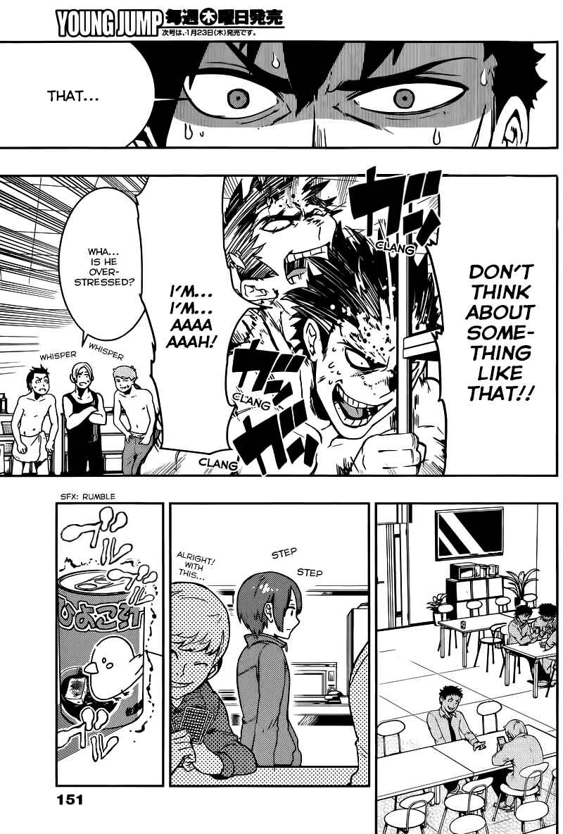 Page 11 Chapter 4 Boku Girl