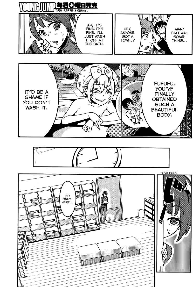 Page 13 Chapter 4 Boku Girl