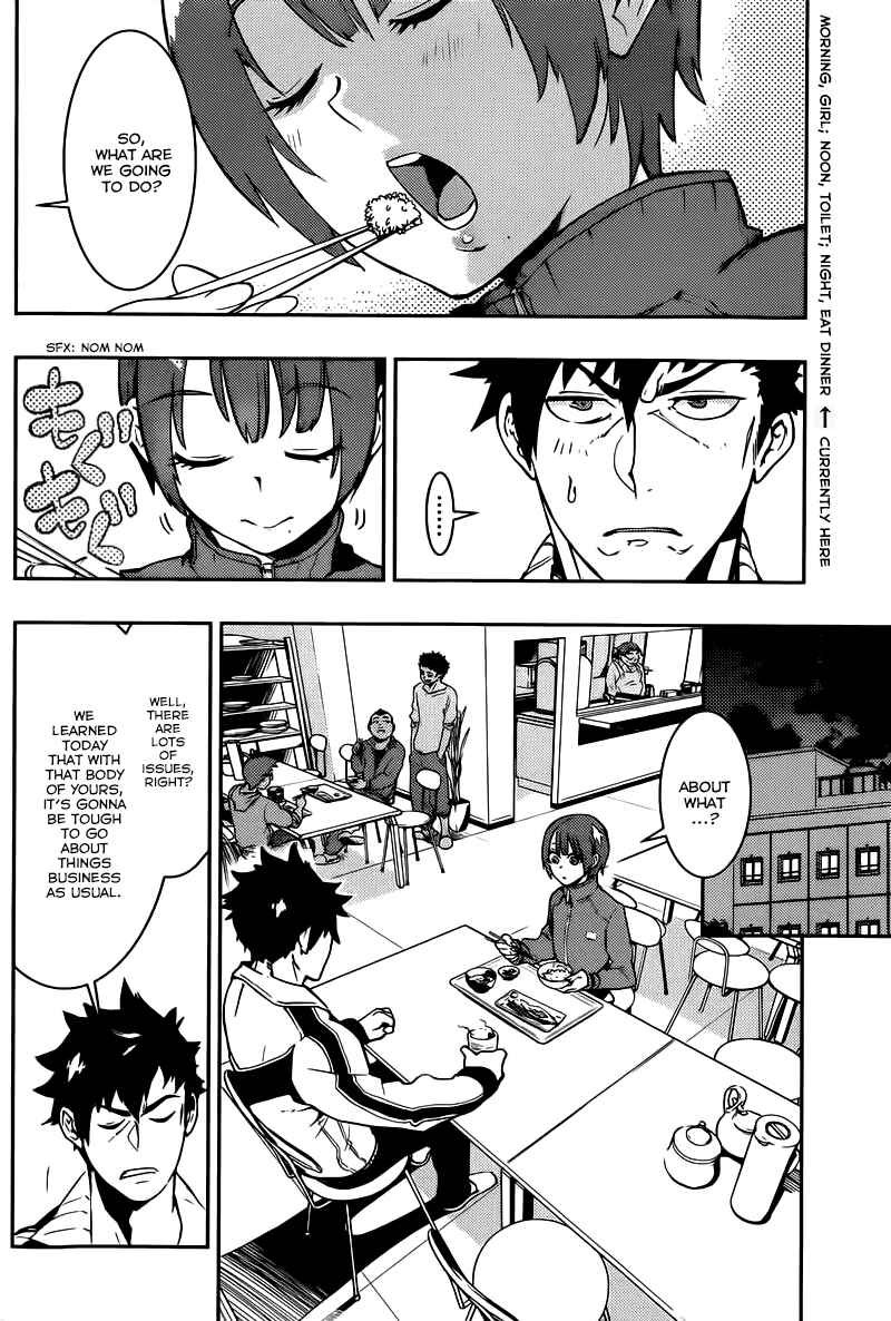 Page 2 Chapter 4 Boku Girl