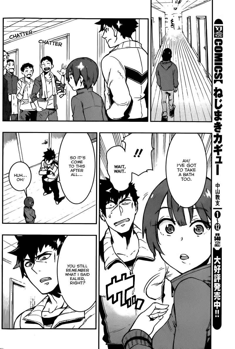 Page 4 Chapter 4 Boku Girl