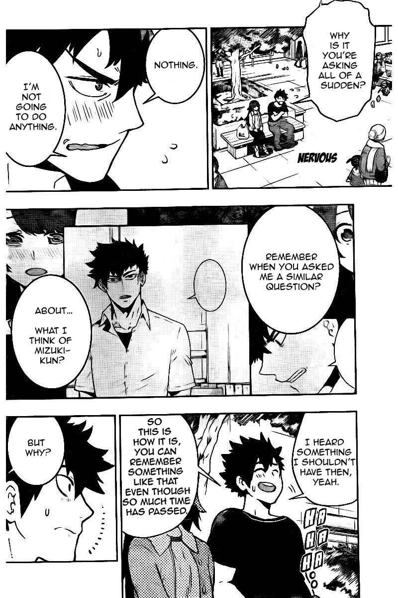 Page 11 Chapter 102 Boku Girl