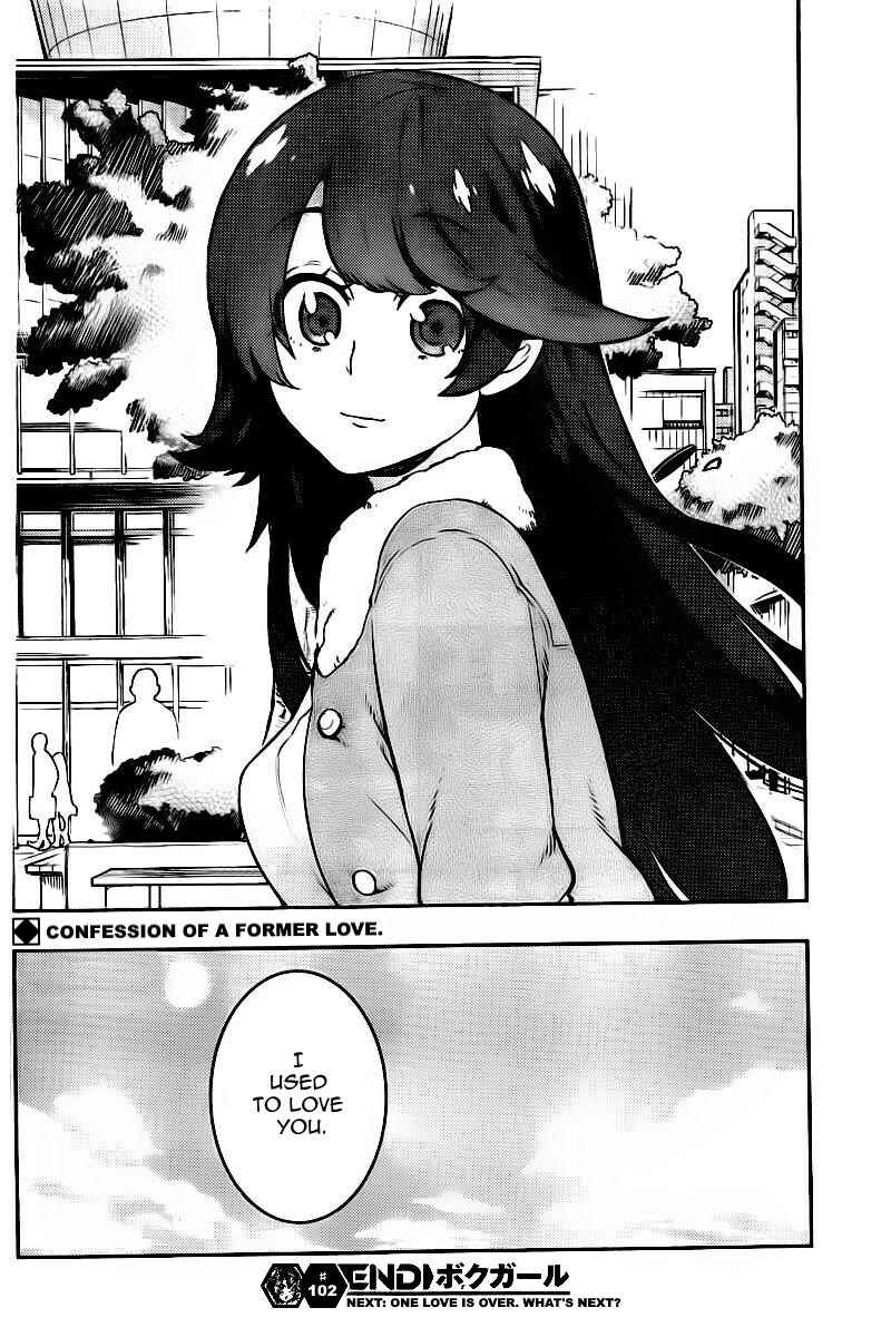 Page 19 Chapter 102 Boku Girl
