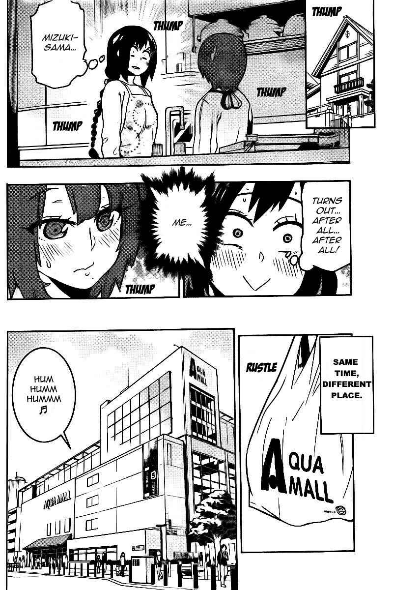 Page 3 Chapter 102 Boku Girl