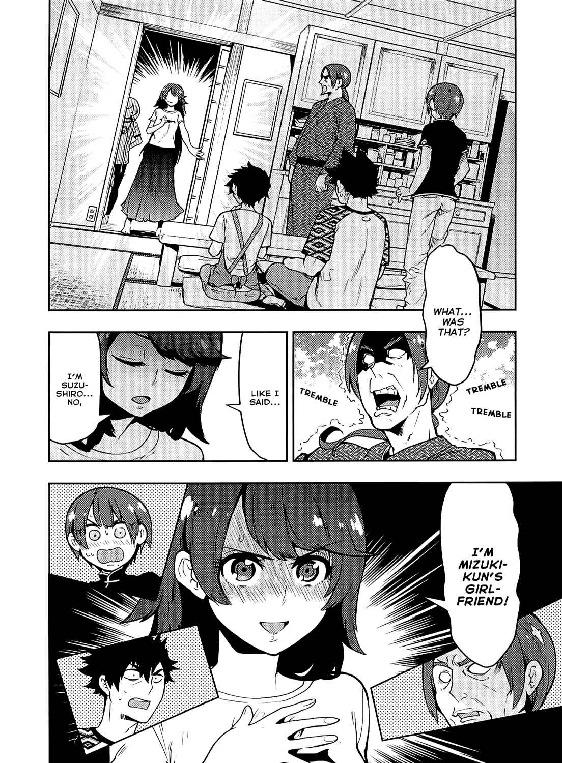 Page 3 Chapter 57 Boku Girl