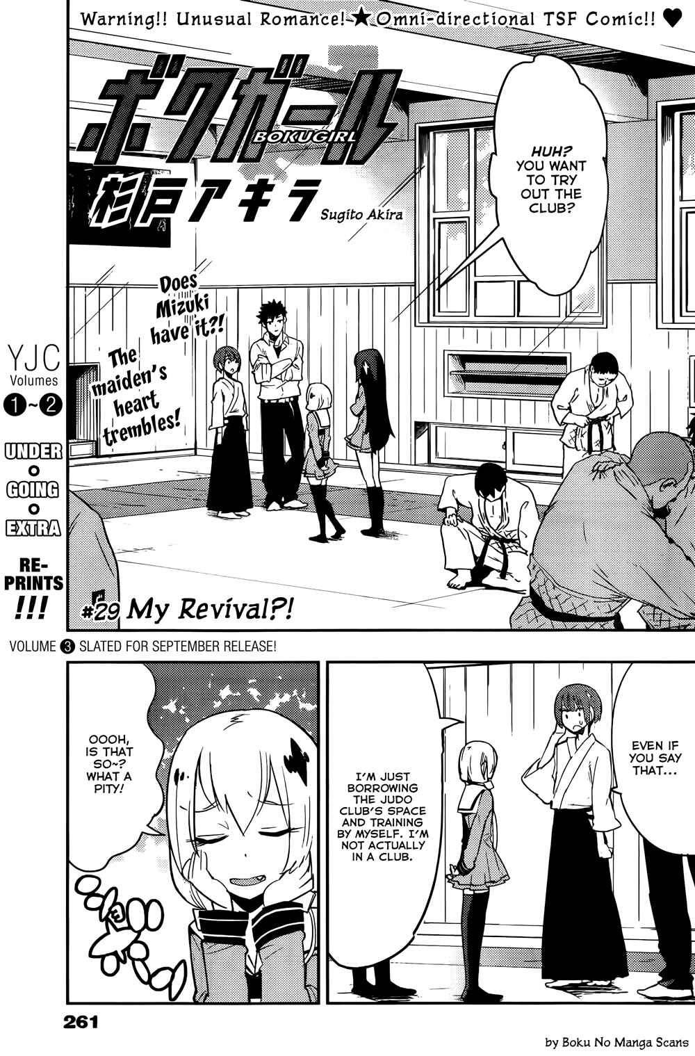 Page 1 Chapter 29 Boku Girl