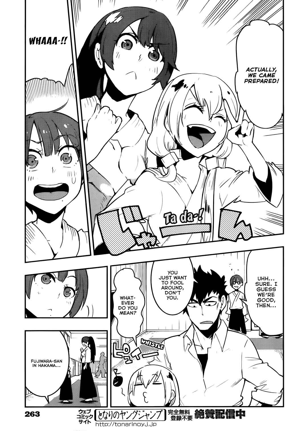 Page 3 Chapter 29 Boku Girl