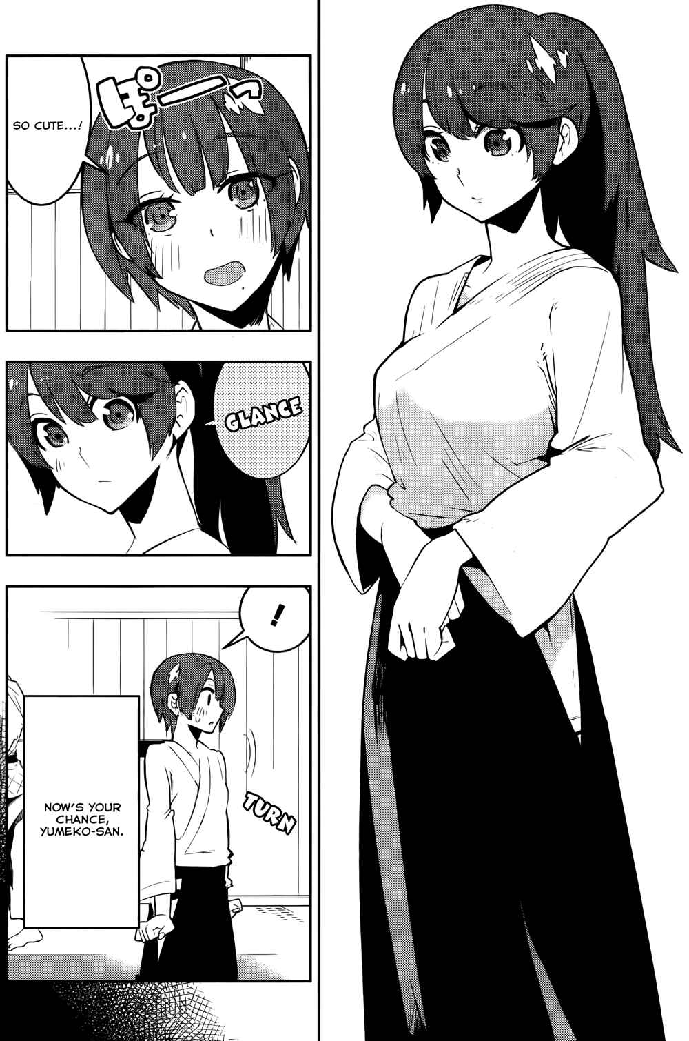 Page 4 Chapter 29 Boku Girl