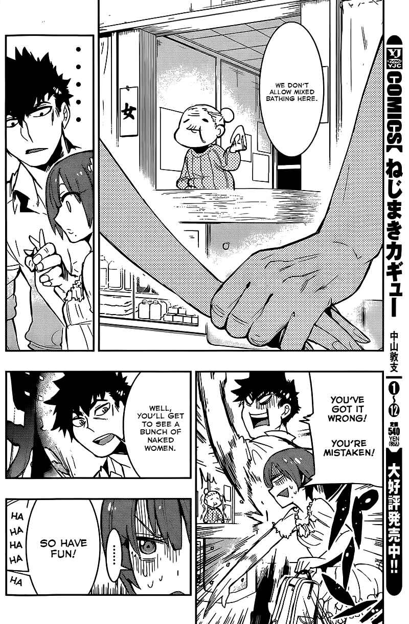 Page 12 Chapter 9 Boku Girl