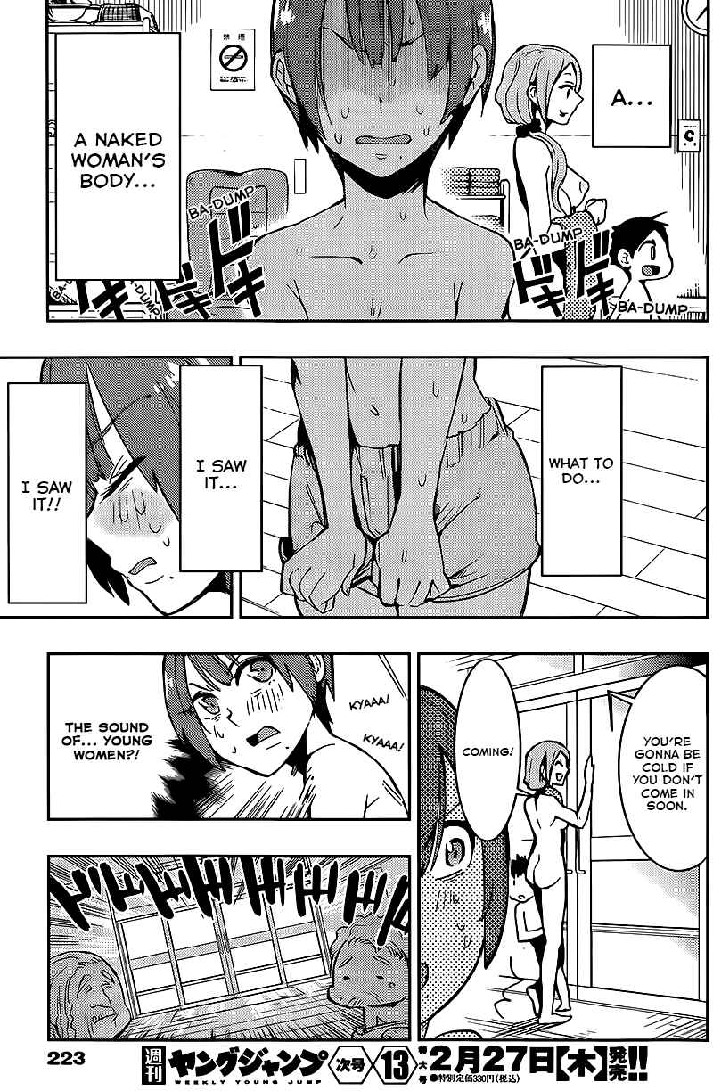 Page 17 Chapter 9 Boku Girl