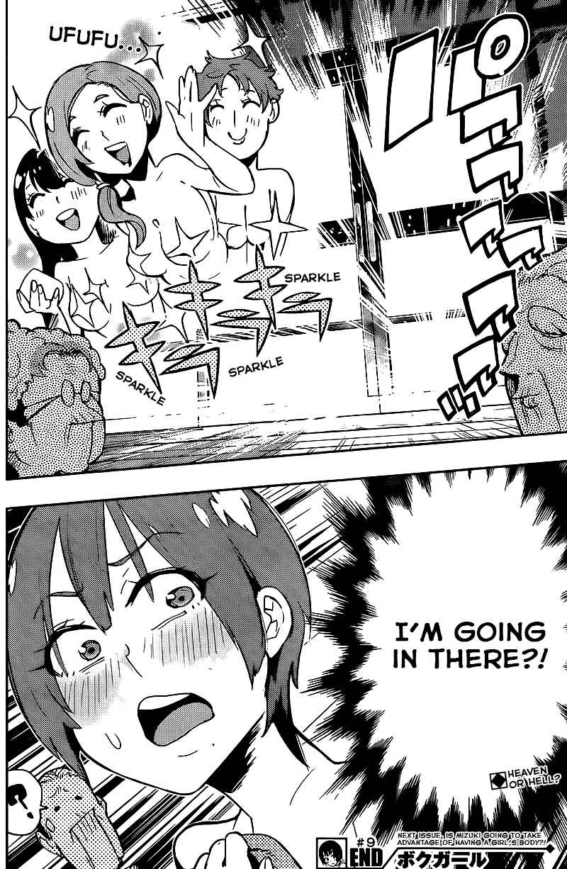 Page 18 Chapter 9 Boku Girl
