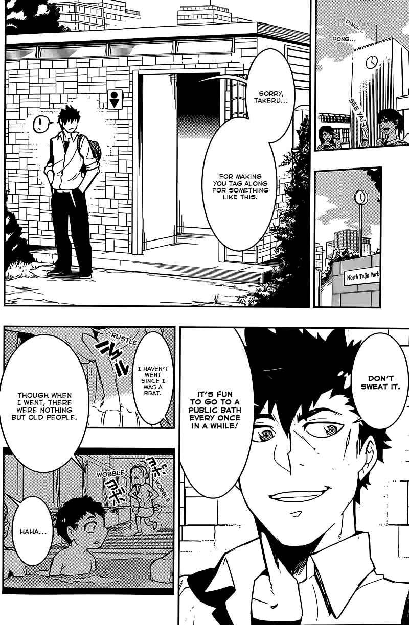 Page 4 Chapter 9 Boku Girl