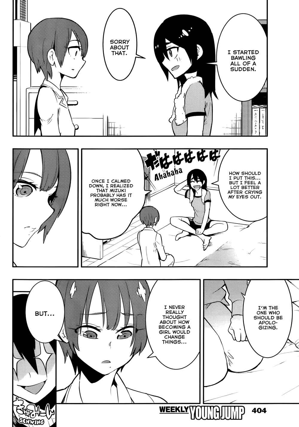 Page 11 Chapter 32 Boku Girl