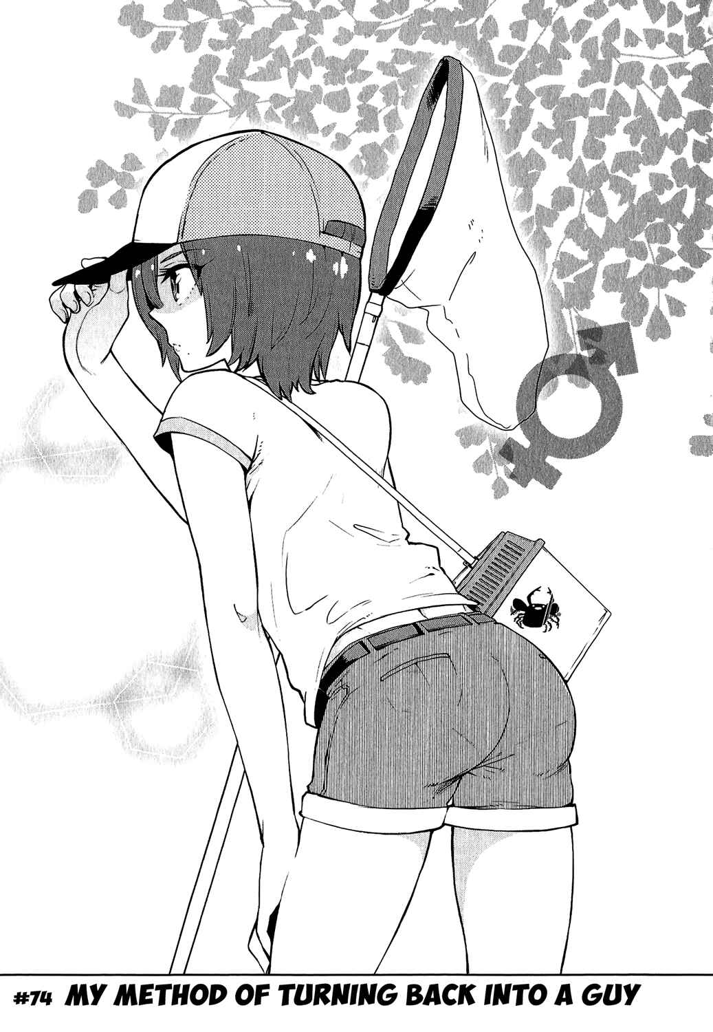 Page 1 Chapter 74 Boku Girl