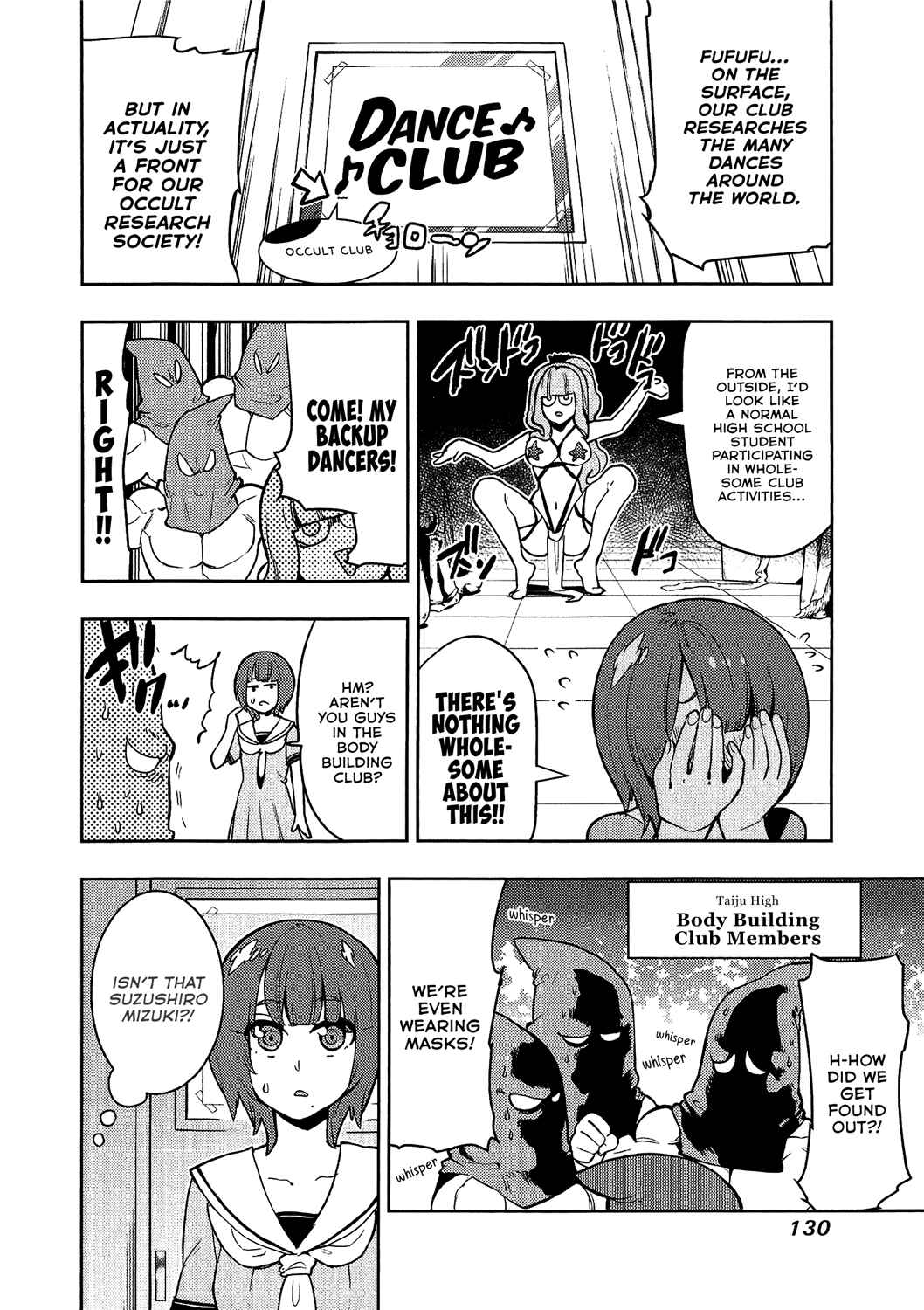 Page 12 Chapter 74 Boku Girl