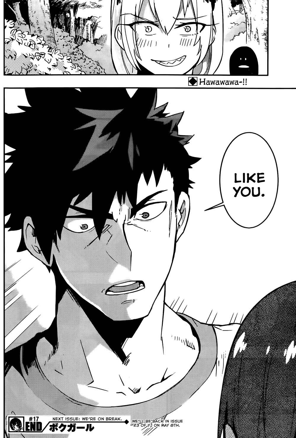 Page 17 Chapter 17 Boku Girl