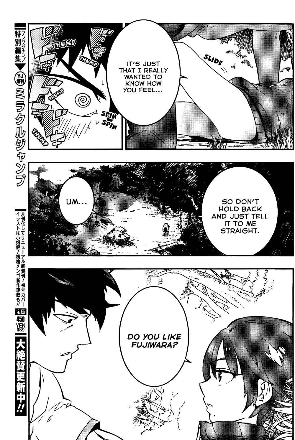 Page 9 Chapter 17 Boku Girl