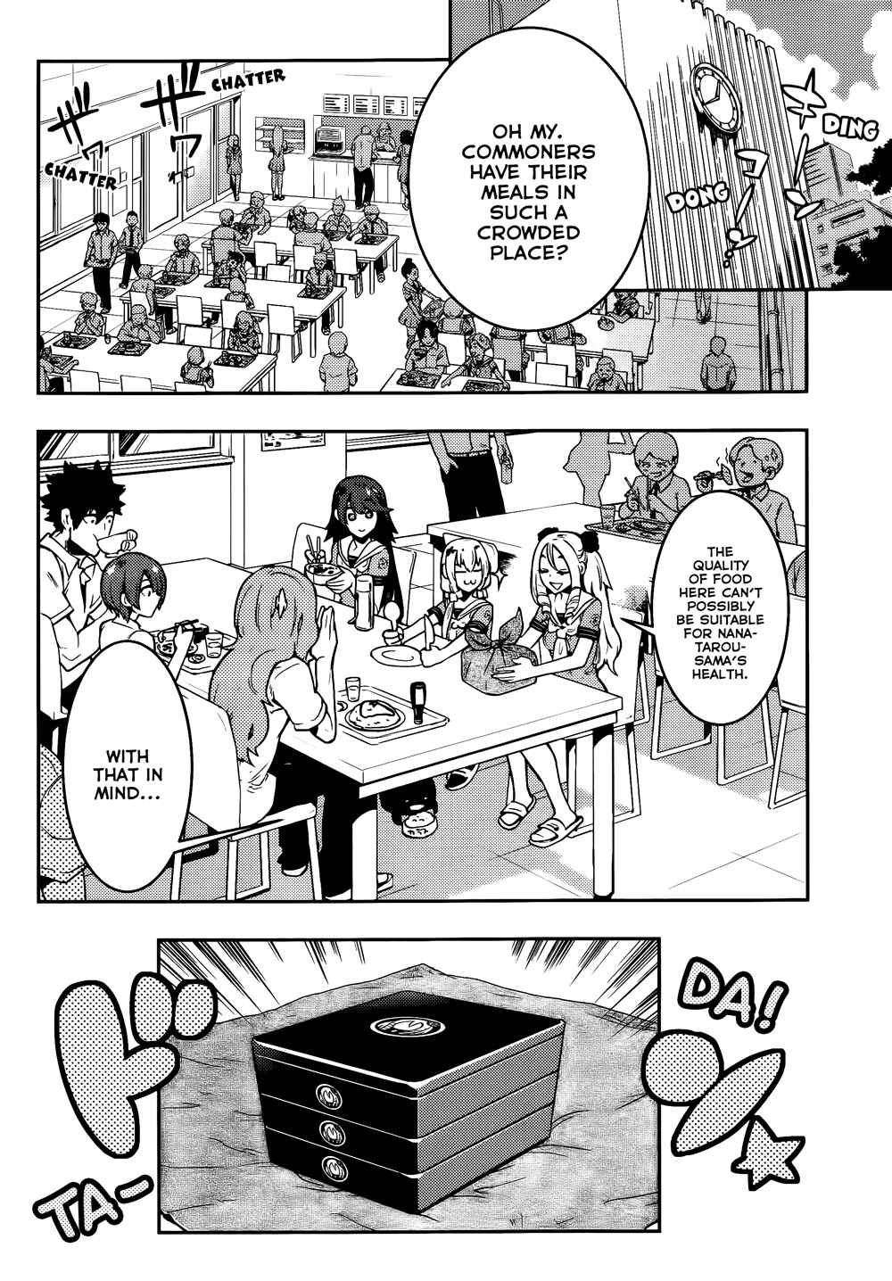Page 13 Chapter 43 Boku Girl