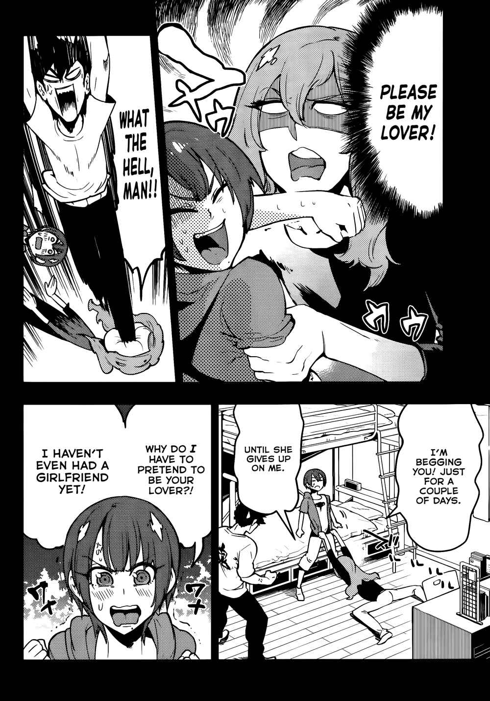 Page 5 Chapter 43 Boku Girl
