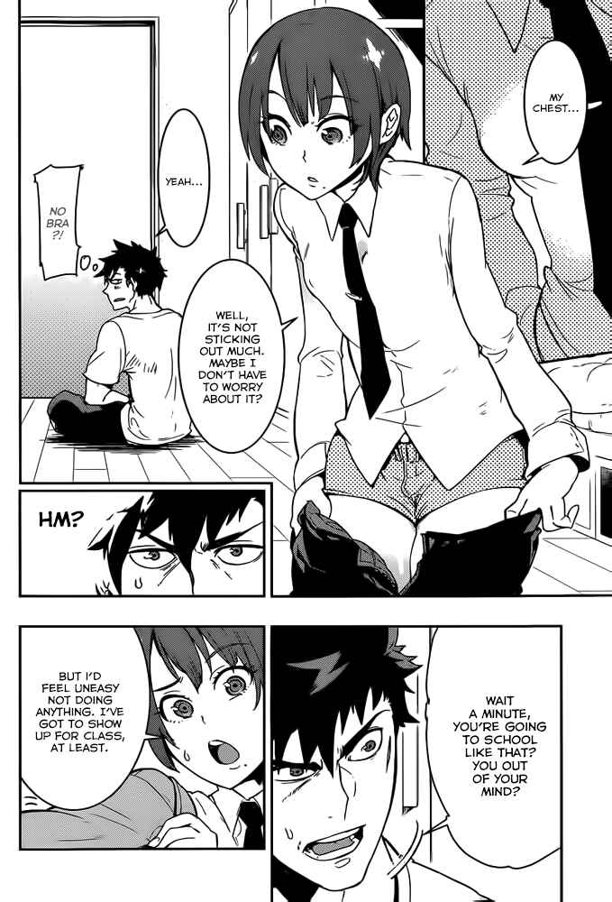 Page 12 Chapter 2 Boku Girl