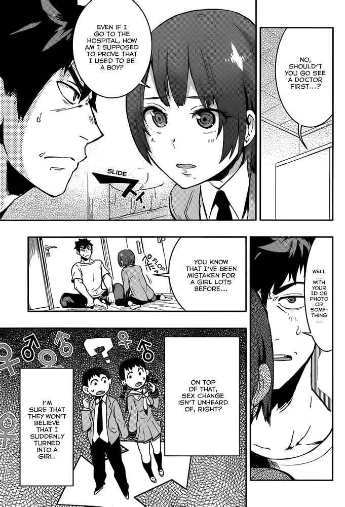 Page 13 Chapter 2 Boku Girl