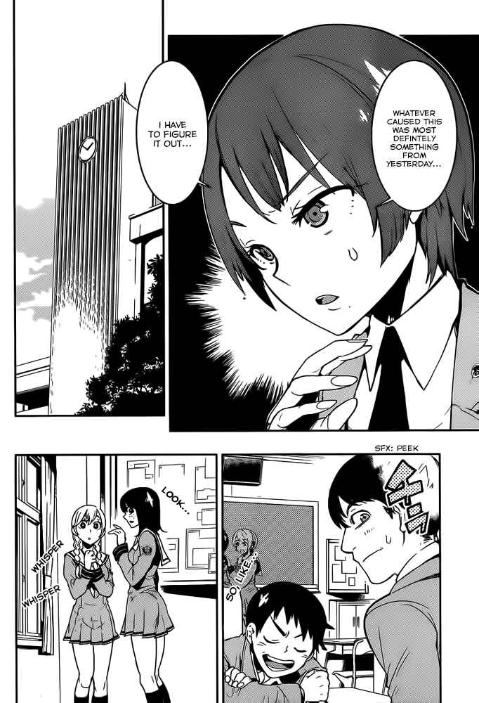 Page 14 Chapter 2 Boku Girl
