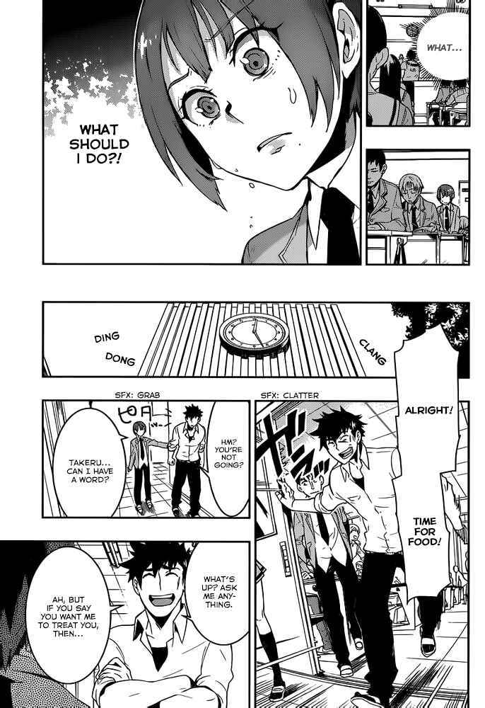 Page 21 Chapter 2 Boku Girl