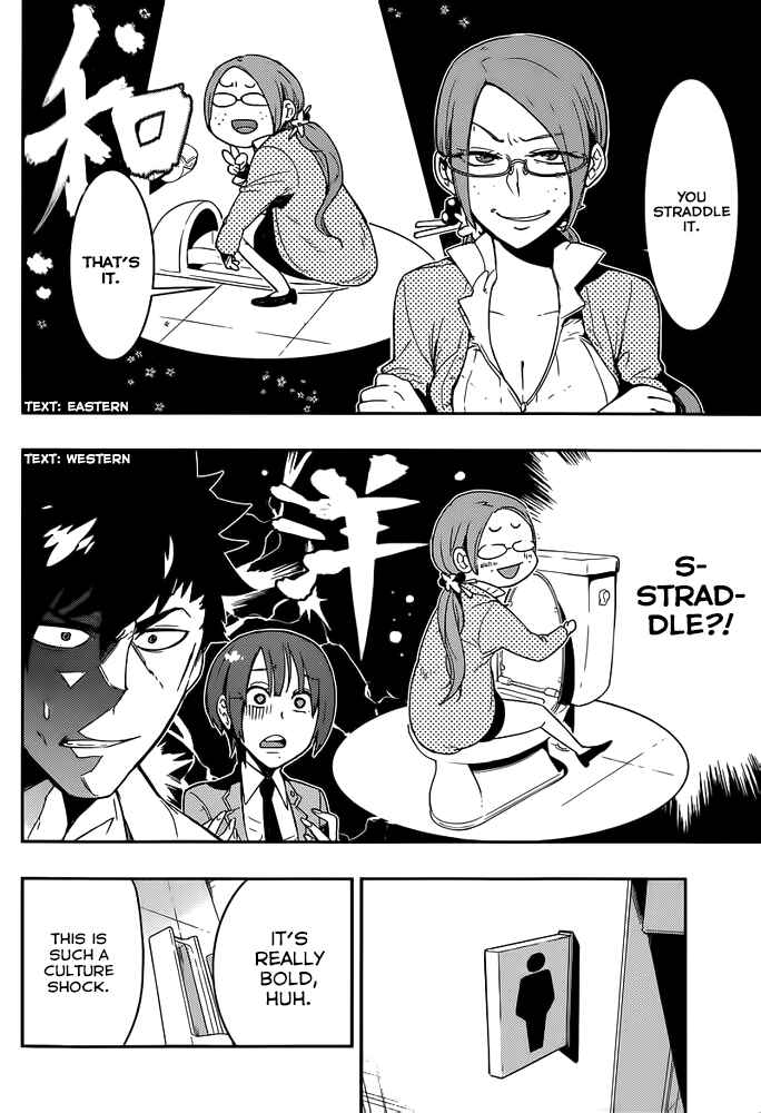 Page 26 Chapter 2 Boku Girl
