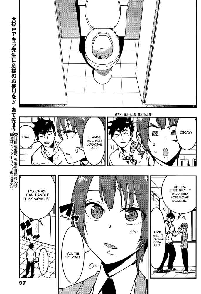Page 27 Chapter 2 Boku Girl