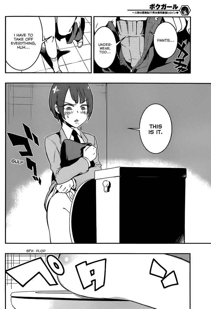 Page 28 Chapter 2 Boku Girl